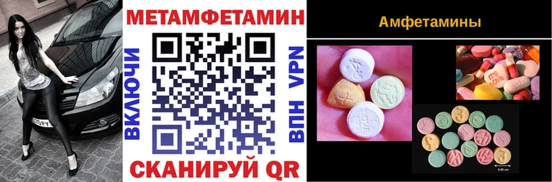 АМФЕТАМИН 97%  нарко площадка Telegram  Березники 