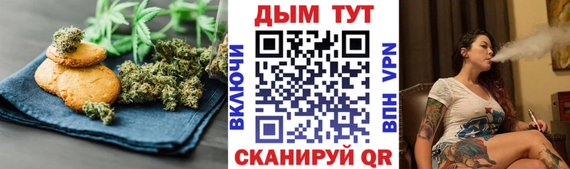 купить наркотик  Березники  Cannafood конопля 