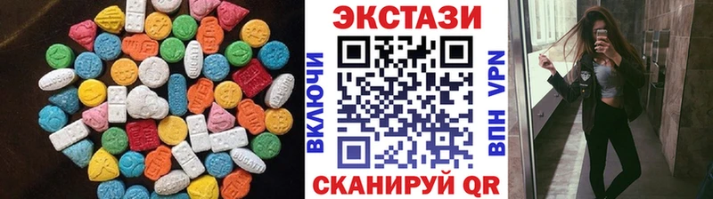 ЭКСТАЗИ 300 mg  Березники 