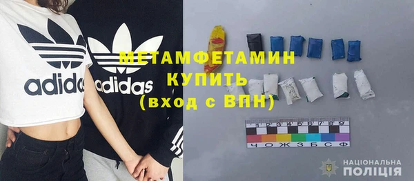 альфа пвп Верхний Тагил