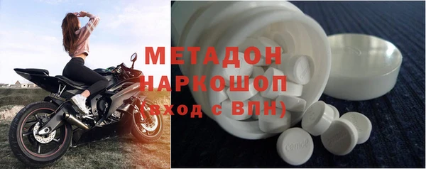 мефедрон мука Верхнеуральск