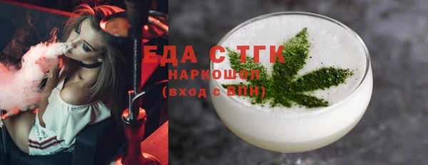 альфа пвп Верхний Тагил