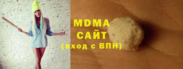 мефедрон мука Верхнеуральск