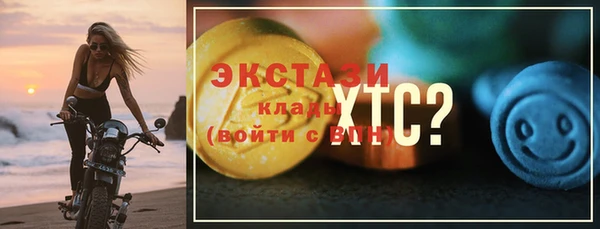 мефедрон мука Верхнеуральск