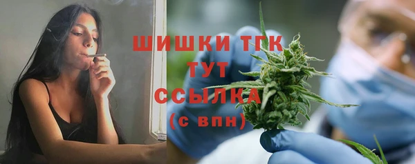 мефедрон мука Верхнеуральск