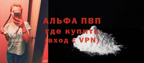 дурь Покровск
