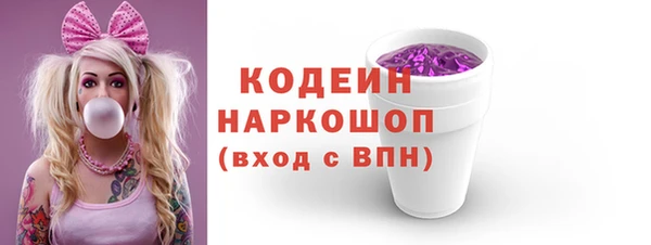 альфа пвп Верхний Тагил