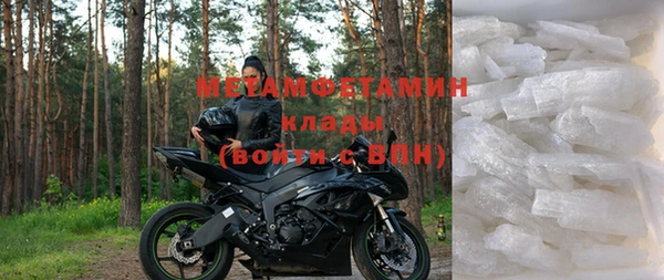 альфа пвп Верхний Тагил
