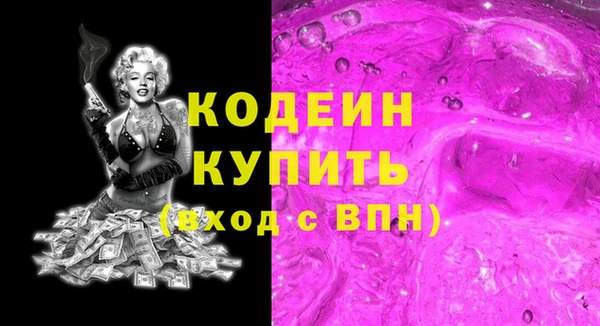 альфа пвп Верхний Тагил