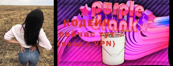 альфа пвп Верхний Тагил