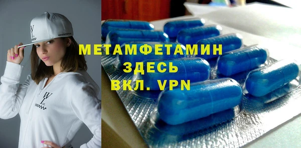 мефедрон мука Верхнеуральск