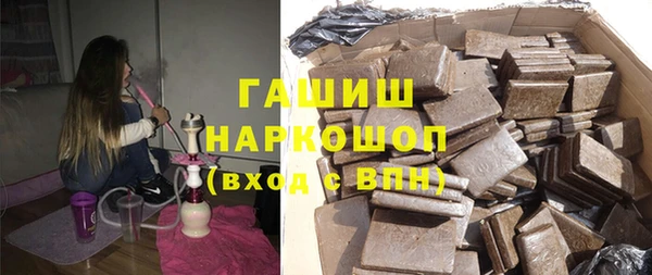 альфа пвп Верхний Тагил