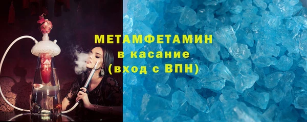 мефедрон мука Верхнеуральск