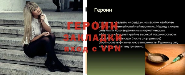 альфа пвп Верхний Тагил