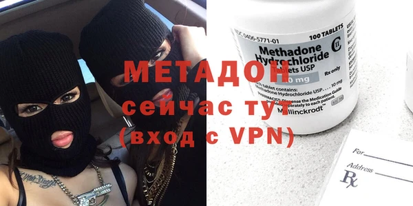 гашиш Бронницы
