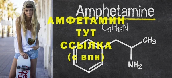 мефедрон мука Верхнеуральск