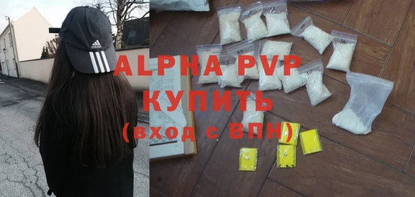 альфа пвп Верхний Тагил