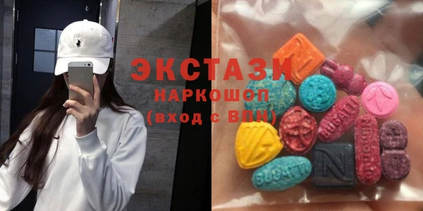 мефедрон мука Верхнеуральск
