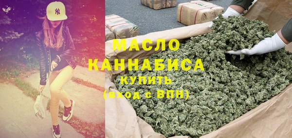 альфа пвп Верхний Тагил