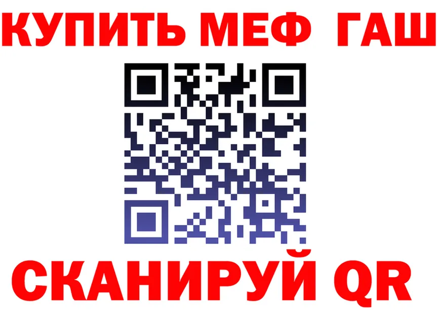 МЯУ-МЯУ 4 MMC маркетплейс площадка ОМГ ОМГ Березники