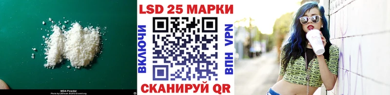 ЛСД экстази ecstasy Березники