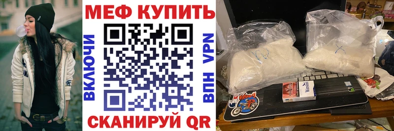 МЯУ-МЯУ мяу мяу  что такое   Березники 