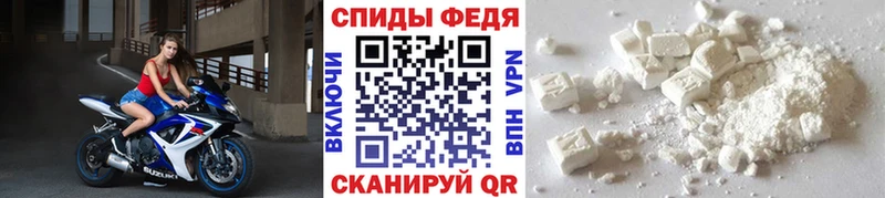 купить   Березники  МЕТАМФЕТАМИН мет 