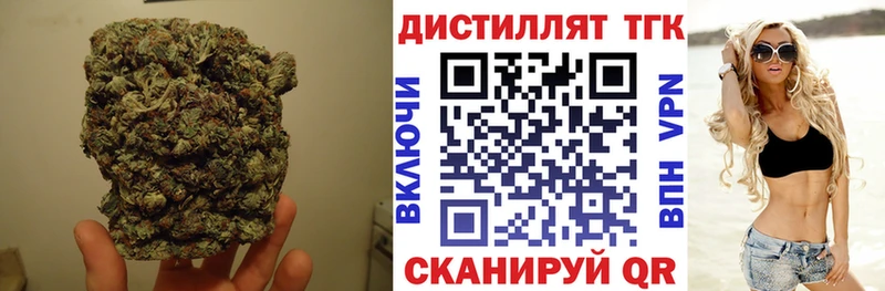 Дистиллят ТГК концентрат  Березники 