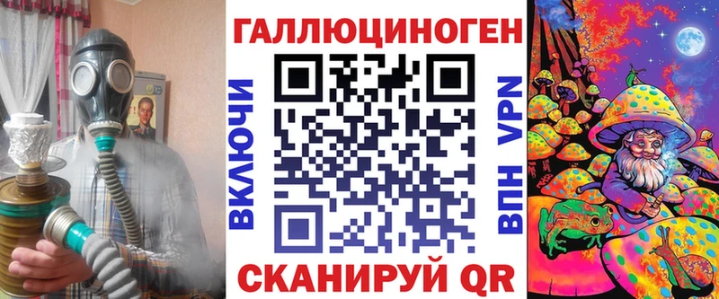 Галлюциногенные грибы мухоморы  что такое   mega tor  Березники 